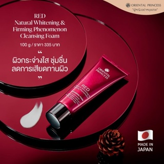 Oriental Princess RED Natural Whitening &amp; Firming Phenomenon Cleansing Foam