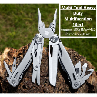 มีด+คีมพกพาเอนกประสงค์ มีดเดินป่า มีดพกพา Multi-Tool Heavy Duty Multifucntion 13in1คุณภาพระดับพรีเมี่ยม