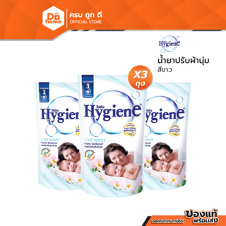HYGIENE น้ำยาปรับผ้านุ่ม 580 มล. สีขาว (แพ็ค 3) |P3|