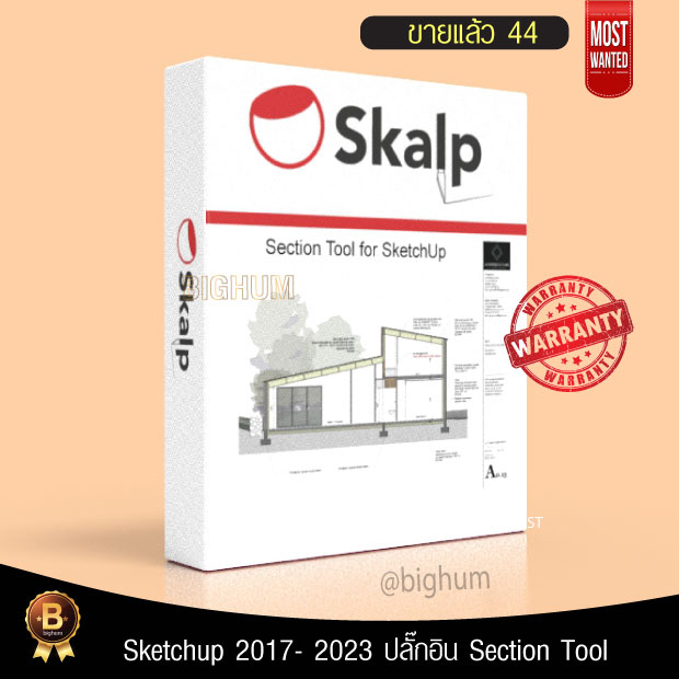 skalp-2023-for-sketchup-2023-software-windows-ปลั๊กอิน-s-ection-tool