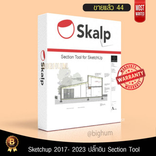 Skalp 2023 for Sketchup 2023 Software Windows ปลั๊กอิน S​ection Tool