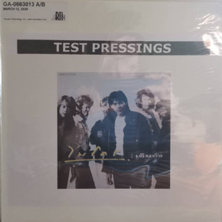 แผ่นเสียง LP ไมโคร อัลบั้ม เต็มถัง แผ่นซีล ใหม่ ( แผ่น Test Pressing )