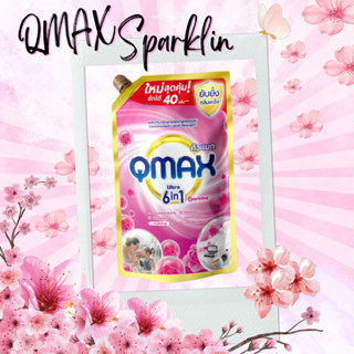 QMAX น้ำยาซักผ้าคิวแมก สีชมพู 900 มล.