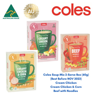 Coles Soup Mix ซุปผง 2-serve box 60 g (BBF Nov 23) (3 Selections)