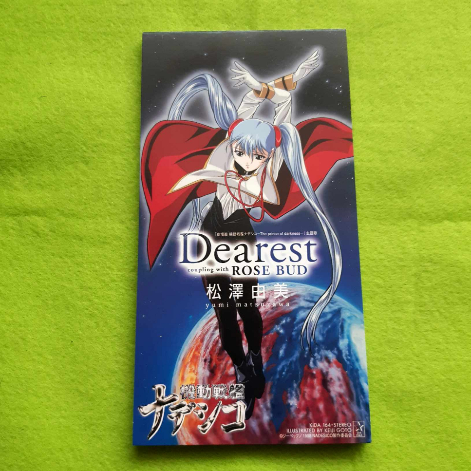 ซีดี (MINI CD) Yumi Matsuzawa - DEAREST coupling with Rose Bud เพลง ...