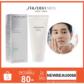 SHISEIDO Men Face Cleanser 125ml. โฟมทำความสะอาดผิวสำหรับผู้ชาย (ฉลากภาษาไทย)
