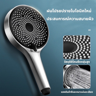 หัวฝักบัว + สายยาง 1.5 m + ขายึด🚿 ชุดฝักบัวอาบนำ พื้นที่น้ําออกขนาดใหญ่ ออกน้ําสามเกียร์ ฝักบัวแรงดัน หัวฝักบัวอาบนำ