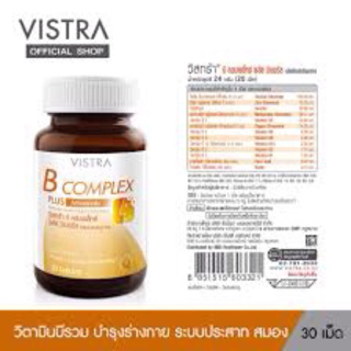 🔥Big Sale🔥 Vistra B-Complex Plus Minerals 30 Tablets วิตามินบีรวม