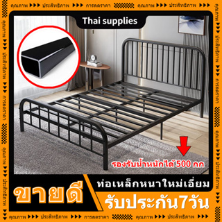 เตียงเหล็ก 4/5/6 ฟุต เตียงนอนเหล็ก เหล็กคาร์บอนหนาและกว้าง การออกแบบความสูงของเตียง สามารถเลือกได้ 3 สเปค