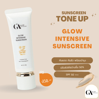 Glow Active Skin Glow Intensive Sunscreen SPF 50 PA+++ กันแดดโทนอัพ ปรับผิวสว่างกระจ่างใส เบลอรูขุมขน เกลี่ยง่าย บางเบา