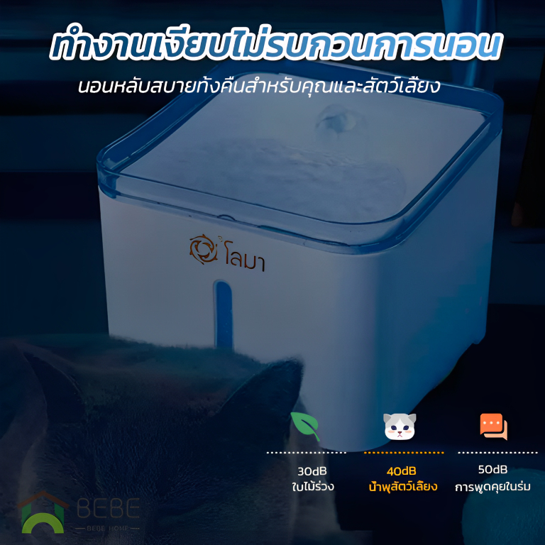 น้ําพุแมว-2l-การใช้พลังงานต่ำ-เครื่องให้น้ําแมวอัตโนมัติ-น้ำพุสัตว์เลี้ยง-ที่ให้น้ําแมว-น้ําพุหมา-แผ่นกรองน้ําพุแมว