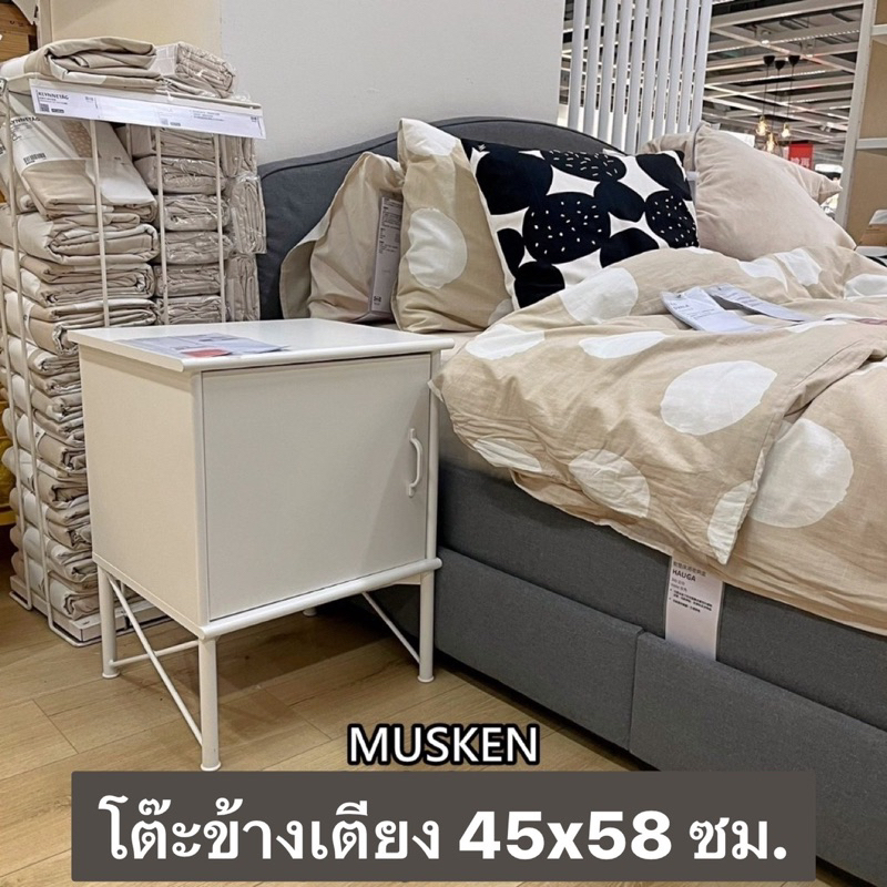 musken-มุสเกน-โต๊ะข้างเตียง-สีขาว-ขนาด-45x58-ซม