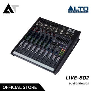 ALTO LIVE-802 มิกเซอร์อนาล็อก 8 ช่อง Analog mixer เอฟเฟคแท้ Audio Interface บันทึกเสียง AT Prosound