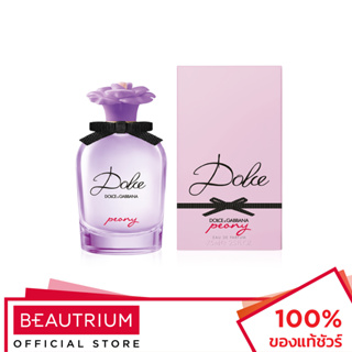 DOLCE &amp; GABBANA Dolce Peony EDP น้ำหอม 75ml