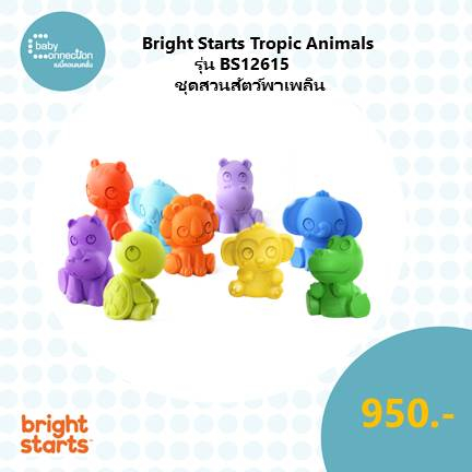 bright-starts-tropic-animals-รุ่น-bs12615