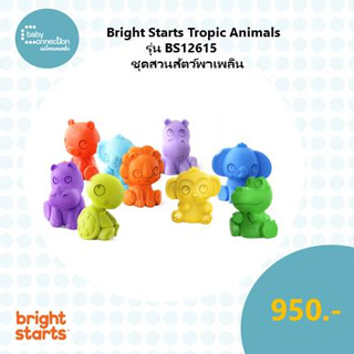 Bright Starts Tropic Animals รุ่น BS12615