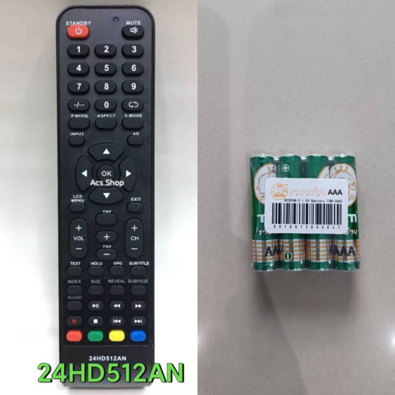 พร้อมส่ง-รีโมททีวี-led-lcd-รุ่น-24hd512an