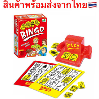 เกมBingo เกมเล่นกลุ่มเพื่อน ครอบครัว  เกมบิงโก เกมเพื่อการเรียนรู้เกี่ยวกับคำศัพท์  เล่นได้2-8คน