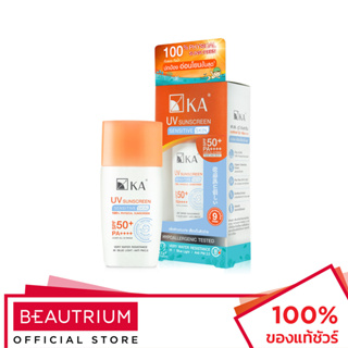 KA UV Sunscreen Sensitive Skin SPF50+ PA++++ ครีมกันแดด 30ml