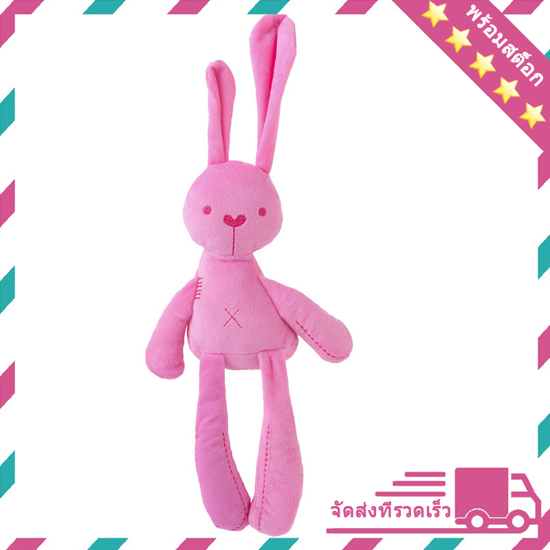 ตุ๊กตากระต่าย-ตุ๊กตาเน่า-ตุ๊กตาเด็ก-ขนาด-40-cm-น่ารักสุดๆ-ของขวัญ