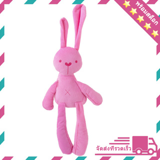 ตุ๊กตากระต่าย ตุ๊กตาเน่า ตุ๊กตาเด็ก ขนาด 40 cm น่ารักสุดๆ ของขวัญ