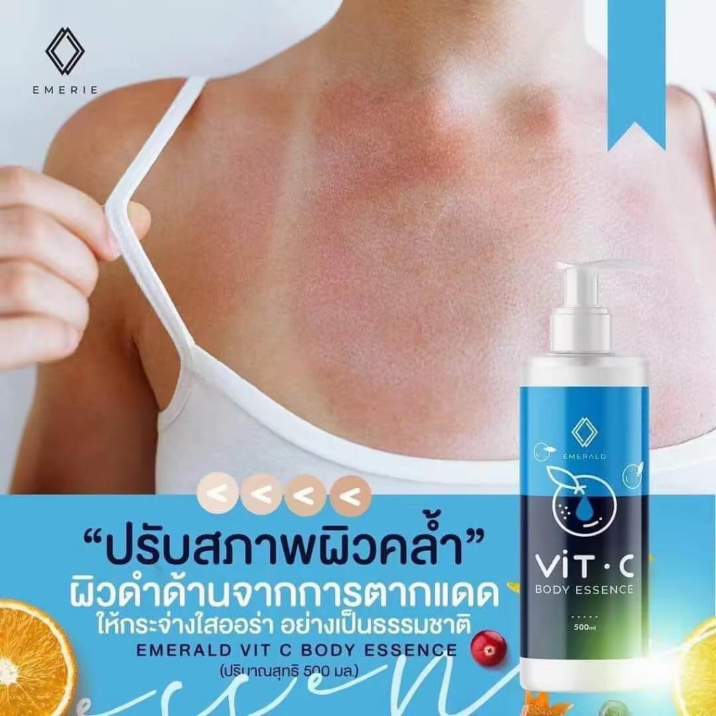 พร้อมส่ง-โลชั่นวิตซีพัชชา-vit-c-ผิวขาวใส-ลดรอย-เร่งขาว-ผิวชุ่มชื้น