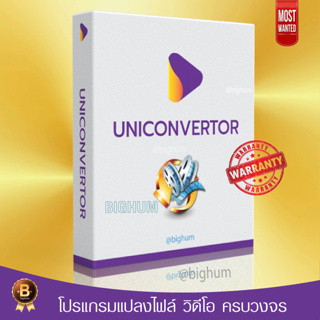 Wondershare UniConverter v14 | Full Lifetime | Windows/mac