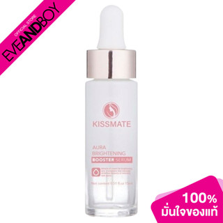 KISSMATE - Aura Brightening Booster Serum (15 g.) เซรั่มบำรุงผิวหน้า