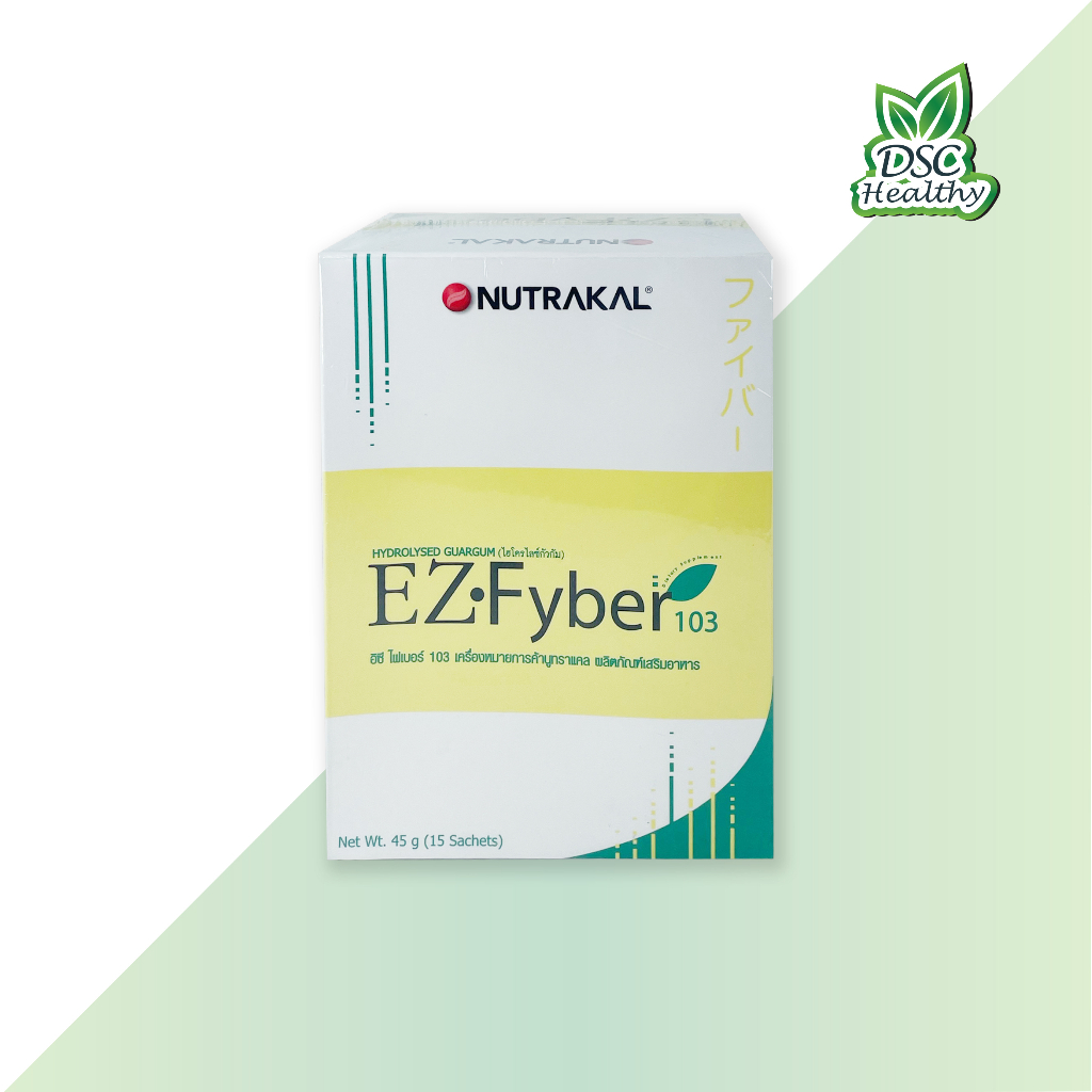 แพ็คคู่คุ้มกว่า-nutrakal-ez-fyber-103-net-wt-45g-15-sachets-อีซี-ไฟเปอร์-103