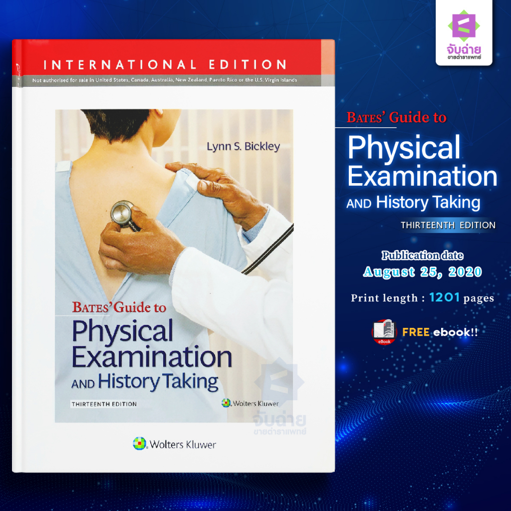Bates' Guide to Physical Examination and History Talking 13ED | Shopee ...