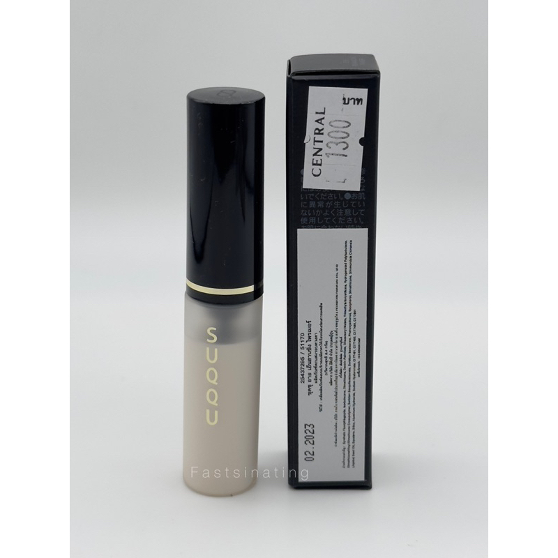 suqqu-eye-enhancing-primer-สินค้าฉลากไทย-ผลิต-02-23