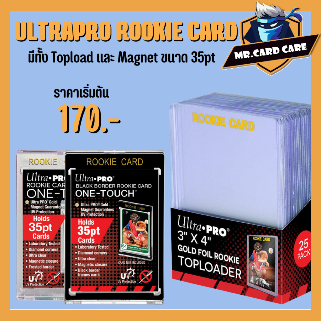 (Mr. Card Care) Ultra Pro Rookie Card Magnet และ Topload ขนาด35pt พร้อม ...