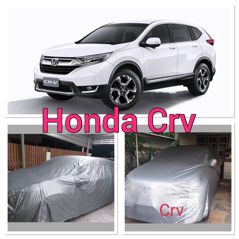 ผ้าคลุมรถ-honda-crv-ปี1998-2022-ผ้าตัดตรงรุ่นเข้ารูป