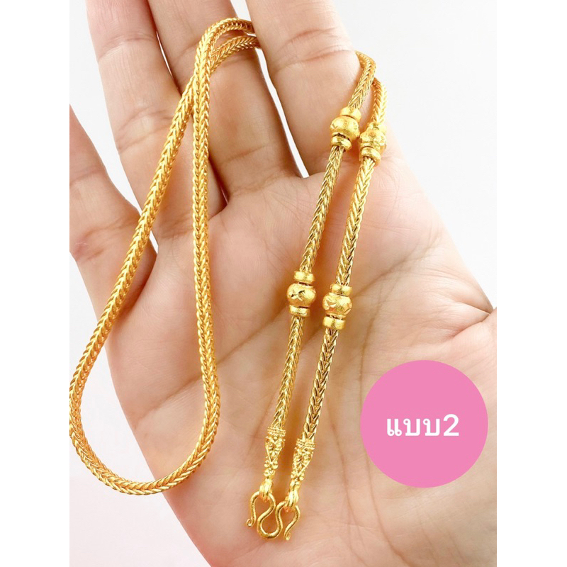 สร้อยคอทอง1บาท-ลายสี่เสาคั่นตุ้ม-มี2แบบ-ขนาด3มิล-ยาว20นิ้ว-สร้อยคอทองชุบ-สร้อยคอทองปลอม-n217-สร้อยคอผู้หญิง
