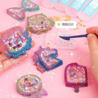 🎉DIY พวงกุญแจเรซิ่น DIY Resin keychain เรซิ่น ทำพวงกุญแจ ของเล่นเสริมพัฒนาการ ของขวัญ สำหรับเด็ก ฝึกสมาธิ ศิลปะ Art toy