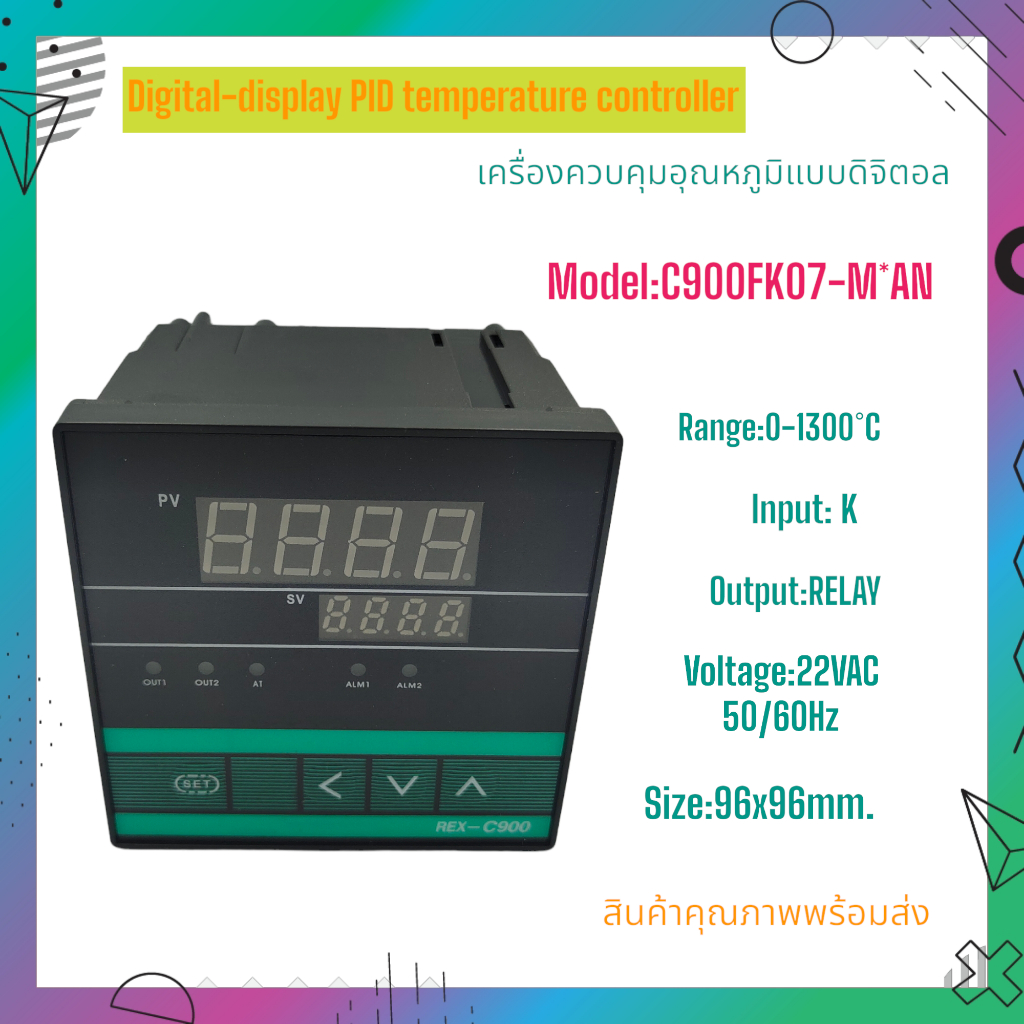 c900fk07-m-an-เครื่องควบคุมอุณหภูมิแบบดิจิตอล-ขนาด-96x96mm-input-k-0-1300-c-output-relay-220vac-สินค้าคุณภาพพร้อมส่ง