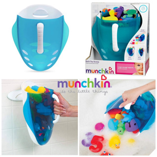 Munchkin Bath Toy Scoop (Large Capacity Basket to Hold Lots of Toys)