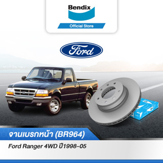 Bendix จานเบรค FORD Pickup RANGER 4WD (ปี 1998-05) จานดิสเบรคหน้า(BR964)