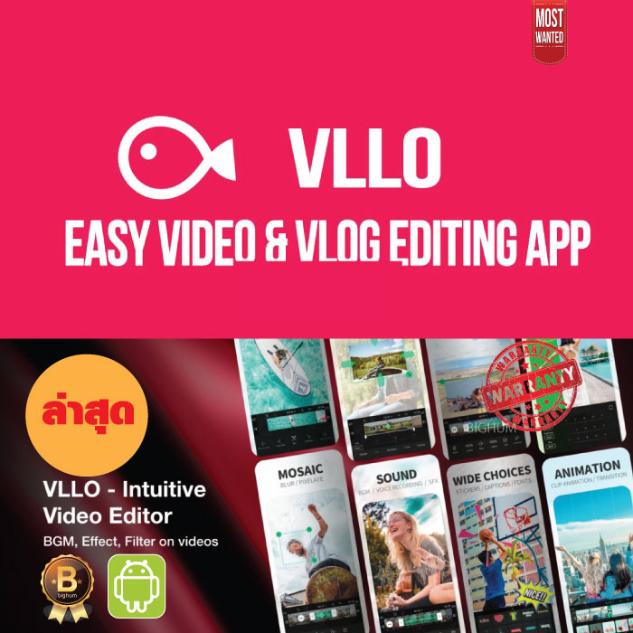 vllo-intuitive-video-editor-android-software