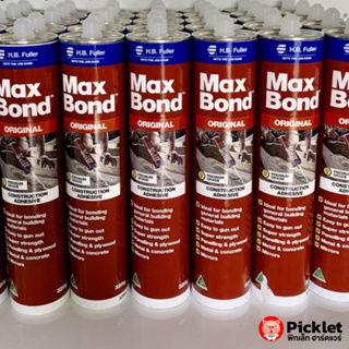 กาวตะปู Maxbond ยกลัง 20 หลอด ใช้แทนตะปูได้ ใช้ได้ทั้งภายในและภายนอกอาคาร ยึดติดแน่นกับทุกสภาพผิว