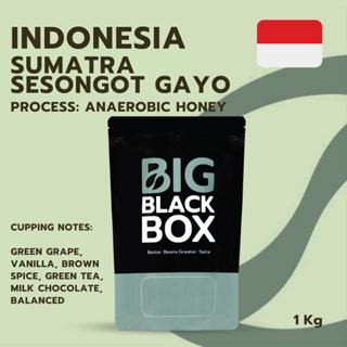(S-IND-009) สารกาแฟ Indonesia Sumatra sesongot Gayo Anaerobic Honey 1 kg