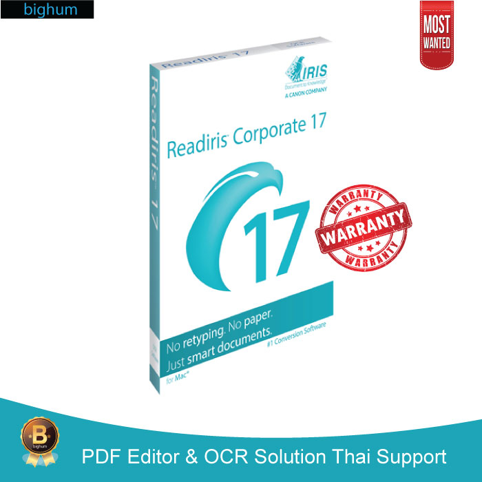 readiris-corporate-17-ocr-solution-windows-จัดการไฟล์-pdf-แก้ไข-แปลงไฟล์