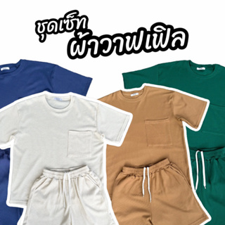 ชุดเซตเสื้อยืด + กางเกงขาสั้น ทรงโอเวอร์ไซต์  สไตล์เกาหลี มินิมอล  ผ้านุ่ม ใส่สบาย  ใส่ AMT45MAR ลด45.- ขั้นต่ำ300