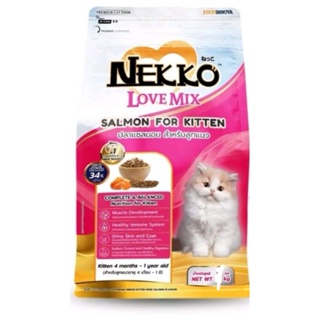 อาหารแมวชนิดเม็ด NEKKO LOVE MIX ถุงสีชมพู ขนาด 1.2 กก.สีชมพู อาหารลูกแมว รสปลาแซลมอน