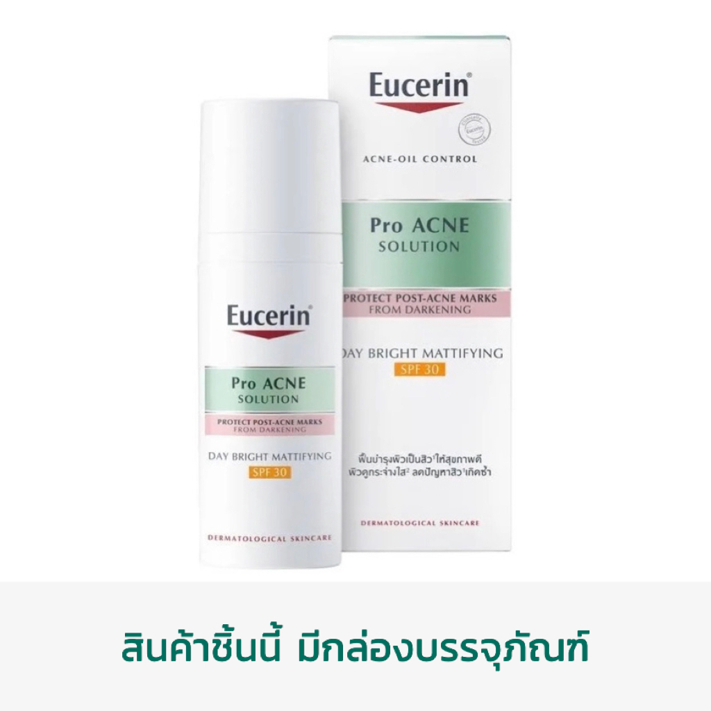 eucerin-pro-acne-solution-day-bright-mattifying-spf30-50ml-ครีมบำรุงลดรอยสิวเพื่อผิวขาวกระจ่างใส