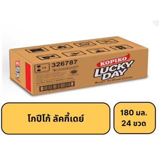 [สินค้ายกลัง] โกปิโก้ ลัคกี้เดย์ 180มล. 24ขวด