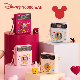 Disney Powerbank TD09 10000mAh ดิสนีย์ พาวเวอร์แบงค์ ของแท้ ชาร์จเร็ว พร้อมสายชาร์จ 4 สาย