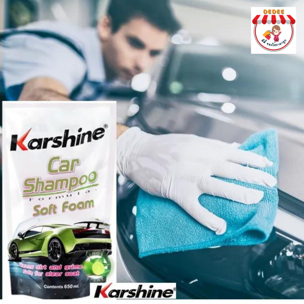 น้ำยาล้างรถ-karshine-soft-foam-650ml-แบบถุงเติม-แชมพูล้างรถ-โฟมล้างรถ-กลิ่นหอม-ล้างคราบเขม่า-ล้างคราบฝุ่น