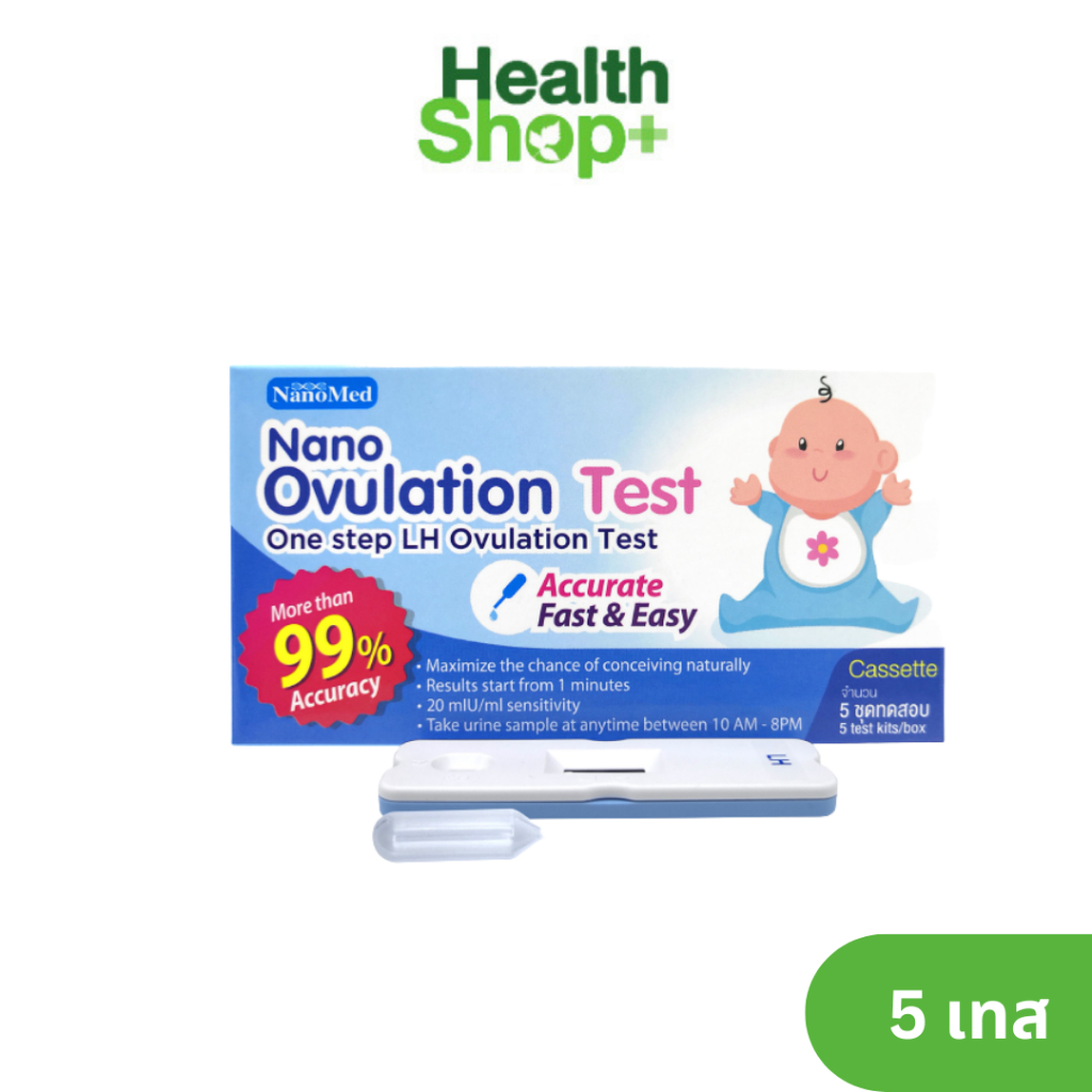 nano-ovulation-test-ชุดทดสอบการตกไข่-ชนิดหยด-ตรวจหาฮอร์โมน-lh-เพิ่มโอกาสการมีบุตร-แม่นยำ-รู้ผลไว-5ชุด-กล่อง