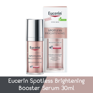 Eucerin Spotless Brightening Booster Serum 30ml.ยูเซอริน สปอตเลส ไบรท์เทนนิ่ง บูสเตอร์ เซรั่ม  30มล.